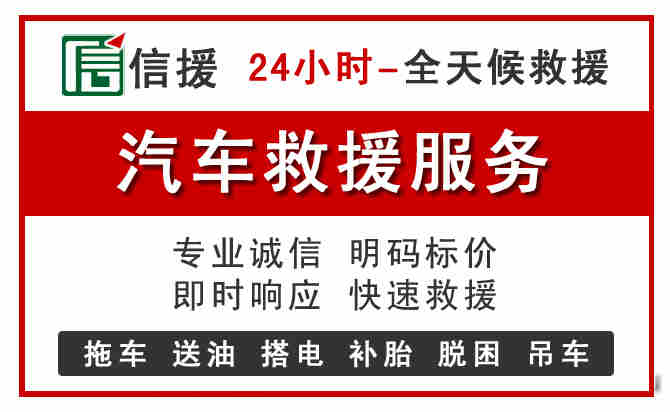 高淳区汽车送油救援 (8).jpg