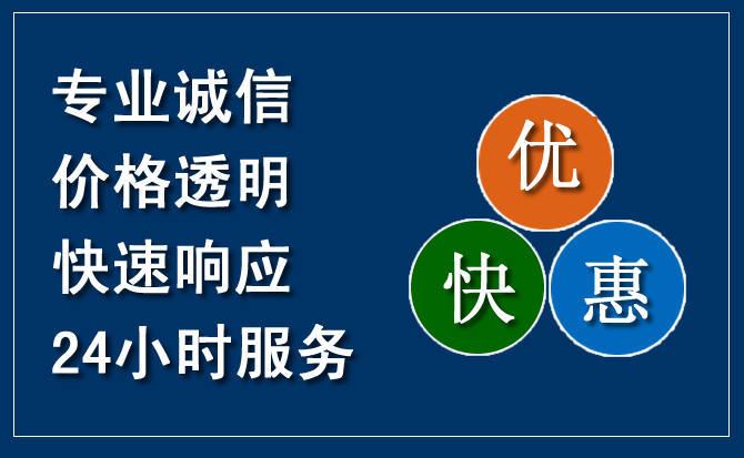 高淳区汽车救援送柴油